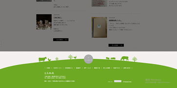 給新手的網頁設計指南 模塊篇